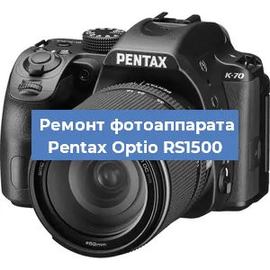 Замена экрана на фотоаппарате Pentax Optio RS1500 в Екатеринбурге